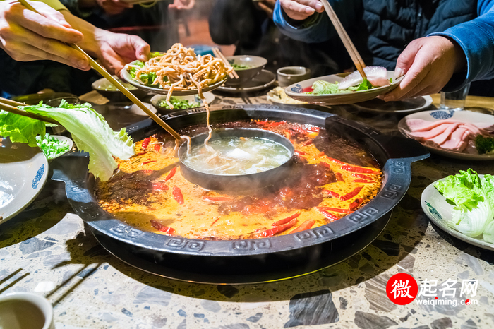 店铺起名大全免费